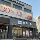 봉담옥 | 봉담옥 우대갈비와 양념소갈비 내돈내산 방문후기