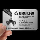 상명자재 이미지