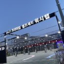 미래셀프세차장 이미지