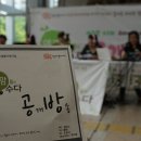 에코미디어 이미지