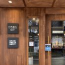 안동회관 | [안동] 한옥 브런치카페 <팔도회관&amp;팔도커피워크> 내돈내산 솔직 후기