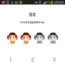 페코 이미지