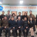 영주시청소년수련원 이미지