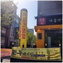 세븐브릭스호텔 이미지