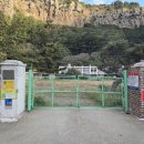 남양초등학교태하분교장 이미지