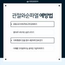 수원정자동본튼튼의원 이미지