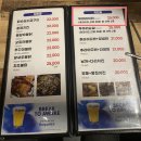 차박사얼큰이 | 창원산호동 치킨 맛집 차박사얼큰이 /후기, 가격, 영업시간