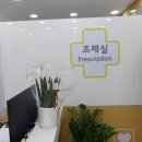 나의라임약국 이미지