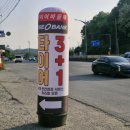 미광카센타 | 안산타이어 위치교환 휠얼라이먼트 | 부곡동 타이어뱅크 후기