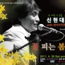 신현대 이미지