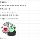 일화 | [일상로그] 2026.05.15 파란만장 기록 (내돈내산 피자몰후기)