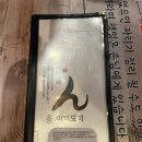 더김밥77 - 북구 덕천로304번길 3 | [강남역 맛집] 응 야끼도리 :: 강민경 소금김밥 파는 이자카야 후기