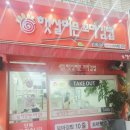 햇살머믄꼬마김밥송파