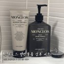 구원농장 | 몽클로스 벨벳 볼륨 샴푸 세트 솔직 후기 모발 케어템 두피케