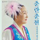 축제극장몸짓 이미지