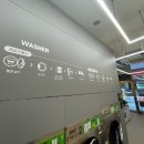 세탁할인점 이미지