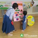 서면아이파크어린이집 이미지