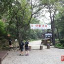 김포명산 '문수산' 가족 산행후기