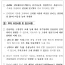 글로벌ACE 이미지