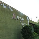 오두산막국수(문산점) 네이버블로그