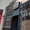 사랑탑약국 이미지