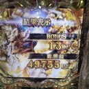 도쿄 마지막날 후기 이미지