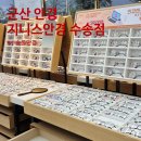군산 안경 지니스안경 군산수송점 블루라이트차단안경 후기