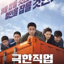 천호대로 이미지