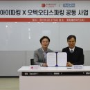 (주)스마트파킹 이미지