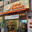퐁닭치킨 - 청주시 흥덕구 강서로 73 | 퐁닭치킨