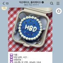 졸리케이크