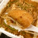 아구몬찜 이미지