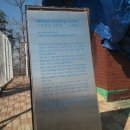 팔곡당산 산신당 및 산신제 이미지