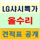 대웅인테리어