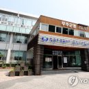 무주군(4종) 연합뉴스