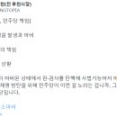 헌법재판소 심각한 상황 이미지