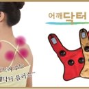 동보헬스케어(주) 이미지