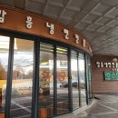 호수면옥