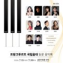 디울림광고