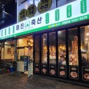 양하축산 이미지