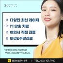 부평역전 지구대 옆 이미지