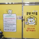 대백마트경산중산점