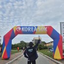 [후기] 2026 코리아 50k 춘천, 영혼을 갈아넣어 완주성공