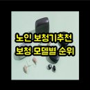 메디컬히어링 이미지