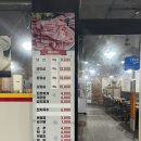장수토종꺼먹돼지 - 안양시 동안구 흥안대로492번길 50 | 일산 탄현 맛집ㅣ장수꺼먹돼지 그리고 한우, 제대로 찾아간 제주 오겹살 찐 후기