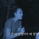 게임체인저스