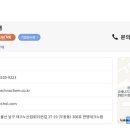 (주)썬폴리폼