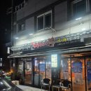 진영전통시장 | [김해,진영] 진영 족발맛집 토시래 김해진영점 솔직방문후기 (feat.김해시안심식당)