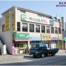 제생당약국 이미지