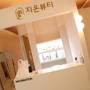 지온메디칼 이미지